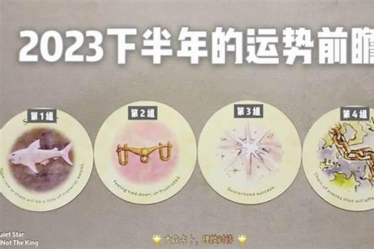 金牛座2021年运势及运程