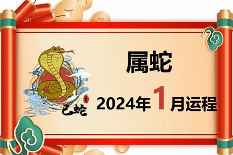 2023虎人全年运势如何