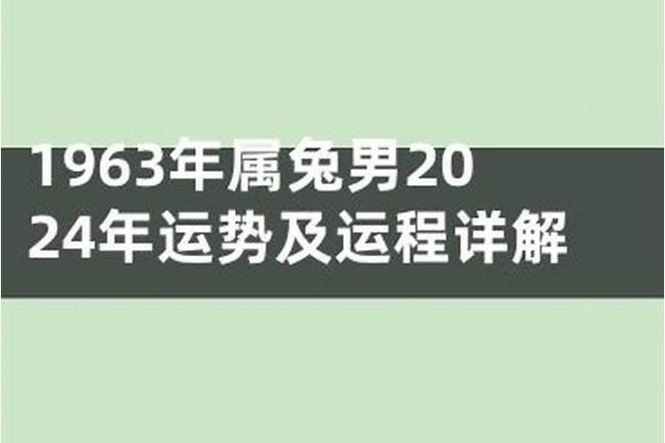 农历九月初九属相是什么命格