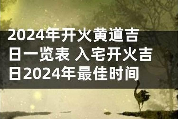 2023属兔人四月运势如何呢