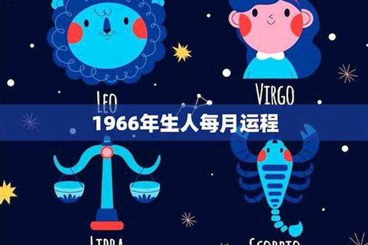 星座按农历还是阳历分