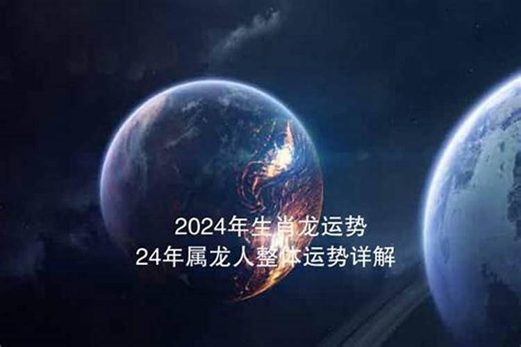 2023年犯太岁的属相有哪几个生肖呢