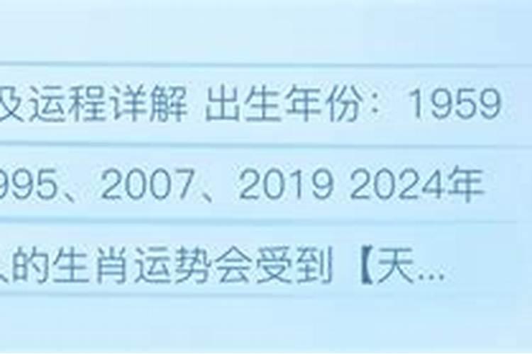 70年属狗人今日财运方位