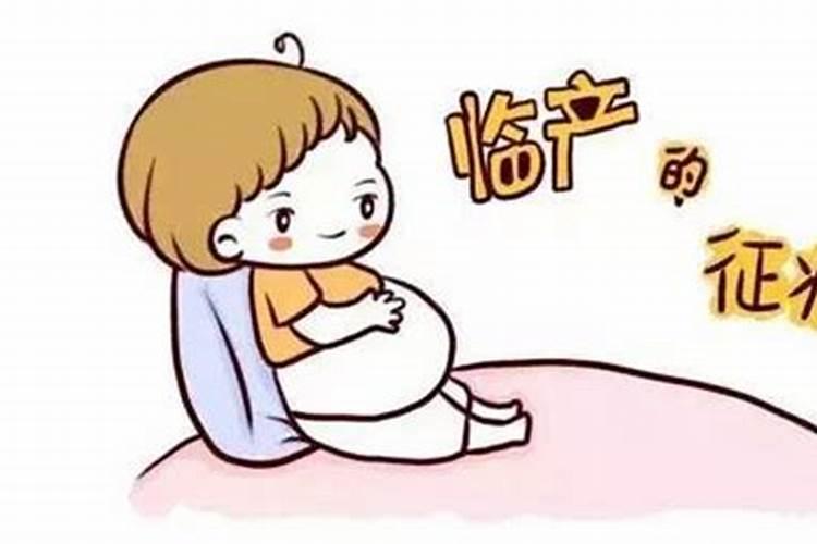 孕妇梦见破水要生了什么预兆