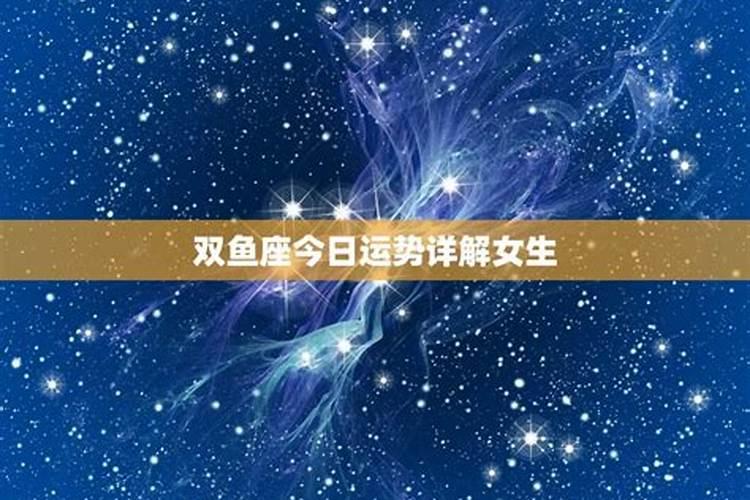 2024龙年犯太岁生肖是什么生肖