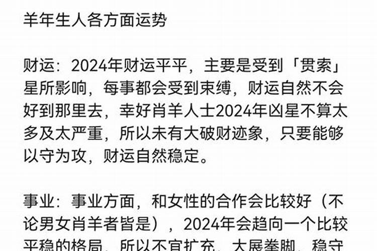 属鸡人最倒霉的两年是哪一年