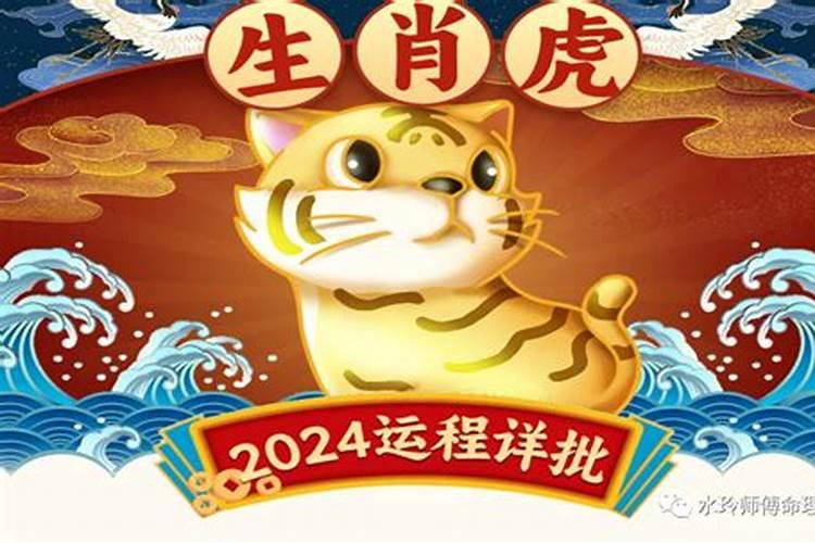 本命年可以结婚吗2021年生孩子好吗