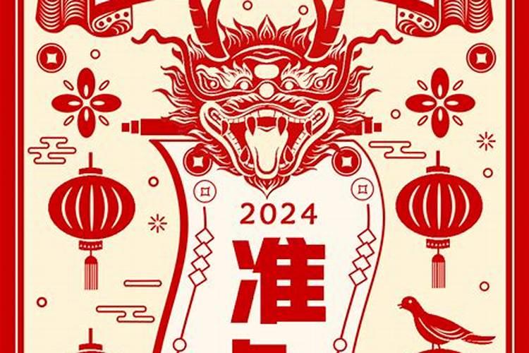 2021年梦见蛇