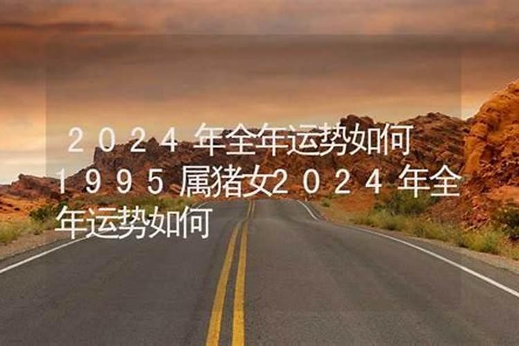 属蛇的人2023年运程宋照光