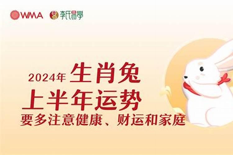 2022年属猪的全年运势女性