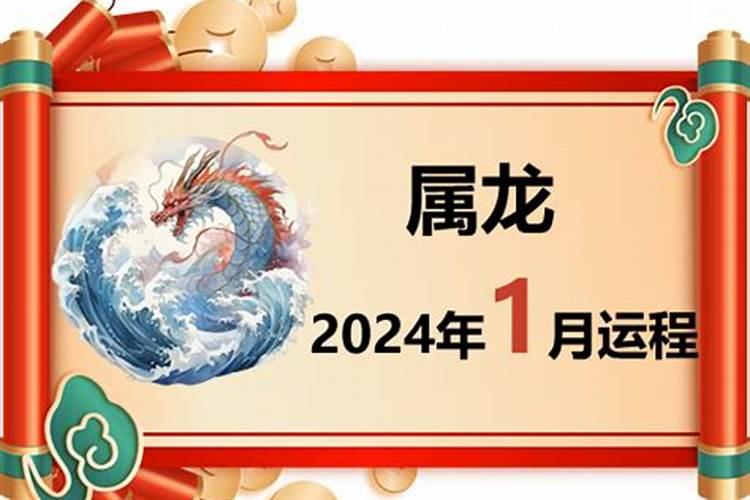 属马人2023年下半年运势