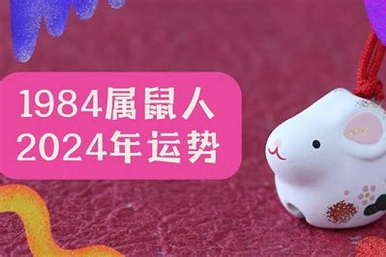 属蛇月份命运12月分类