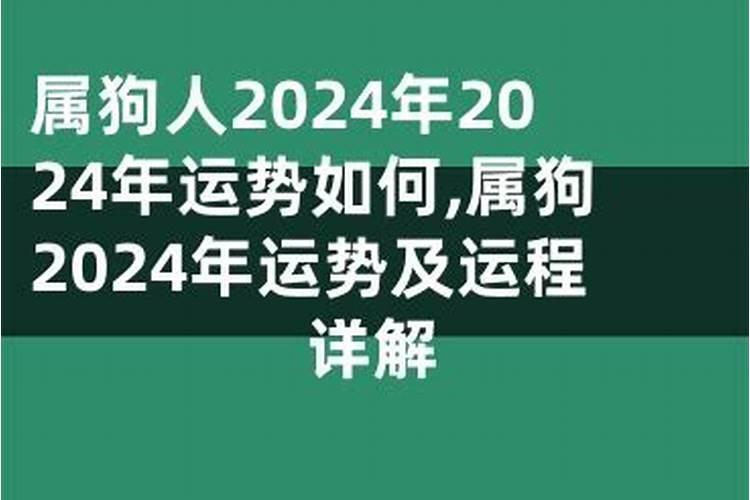 八字大运好不好怎么看出来