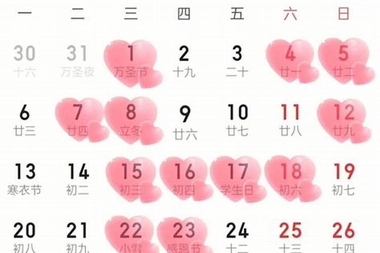 2024年破腹产子黄道吉日4月