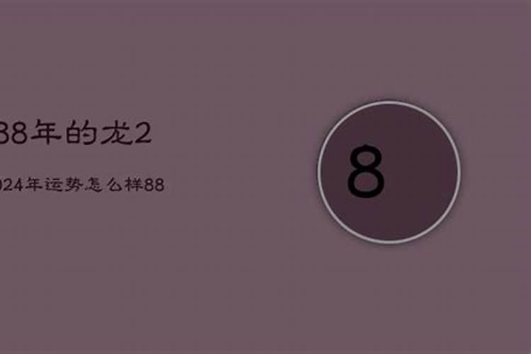 1993年10月29日出生的女孩命运如何