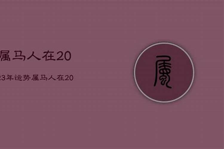 2021农历八月十五是几月几号