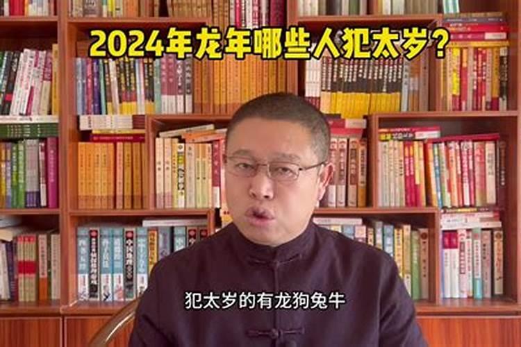 2022属虎犯太岁戴什么首饰能化解