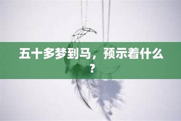 梦见自己走进学校的教室门口