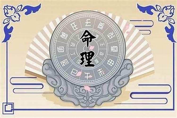 八字算命中的临官是什么意思呀