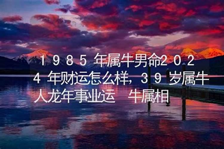 93年属鸡和97年属牛姻缘怎么样