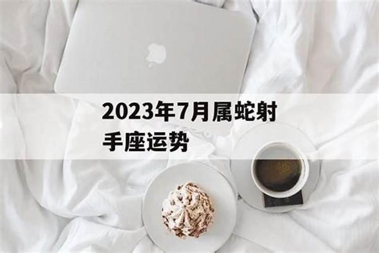 属狗的今年的运势2020年