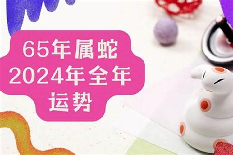 不同年份属鼠2023年运程