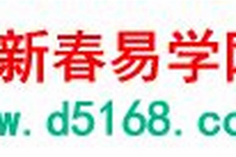 1993年2月出生今年的运势