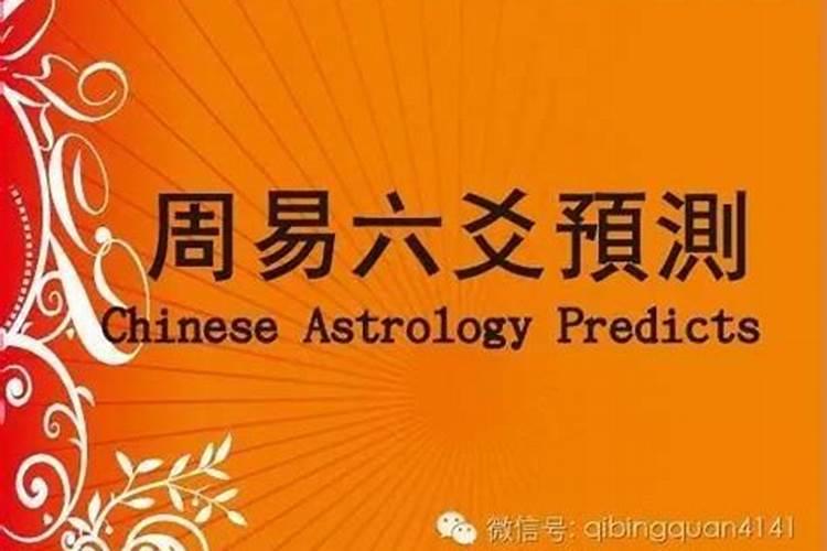 怎么看八字里有没有财星和偏财