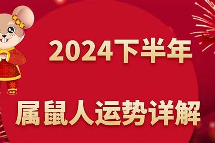 梦见自己老家的房子漏水了怎么回事