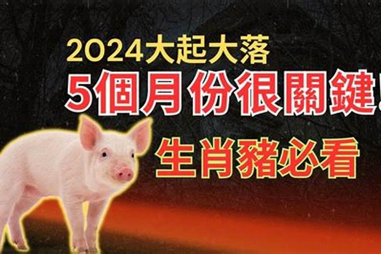 属牛鼠2021年运势及运程每月运程