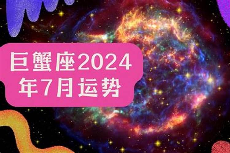 3月17是什么星座男生