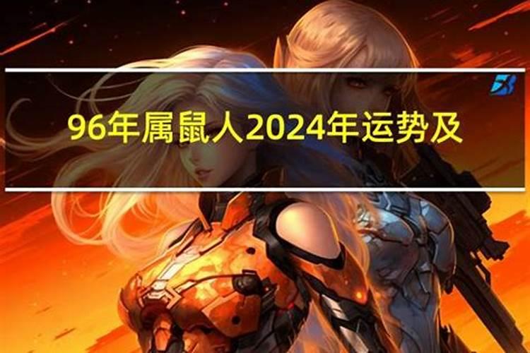 属虎的2022年犯太岁佩戴什么生肖最好运势