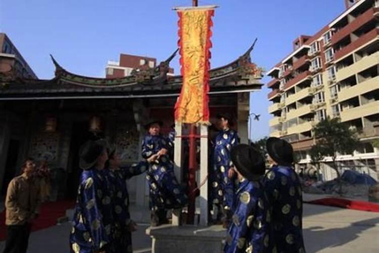 漳州冬至祭祖