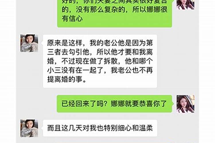 做情降法事违法吗