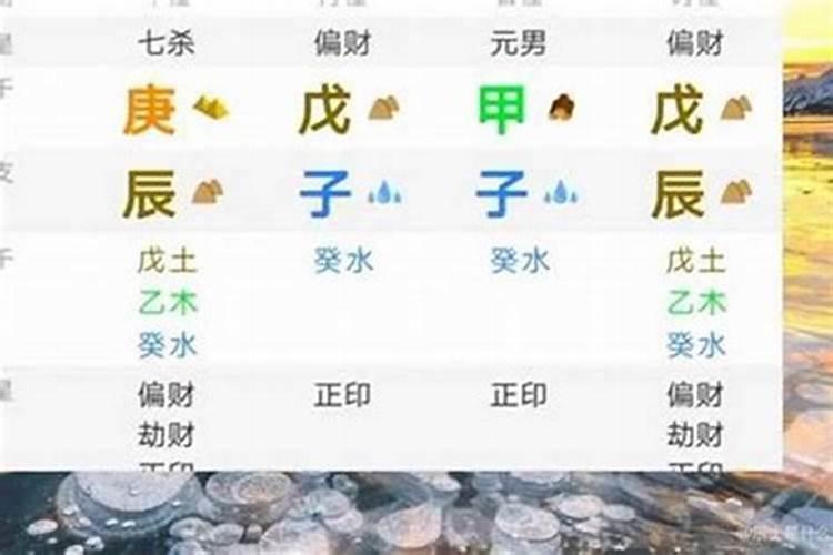 八字怎么解答？何为日干得令