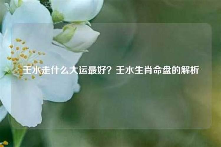 八字中最厉害的神煞，大富大贵只有2种命格吗？日贵格八字