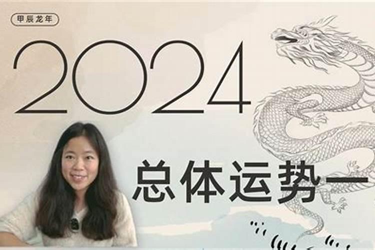 2022属蛇女人的运势