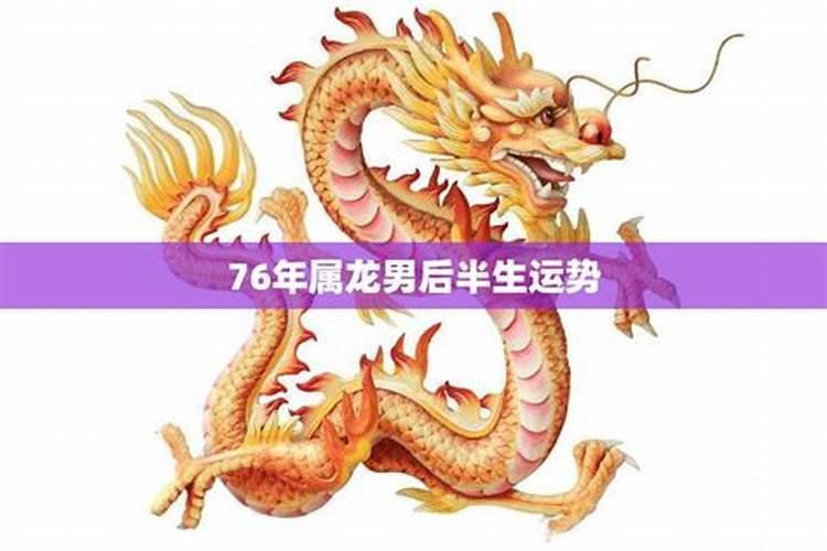 84年属鼠牛年运程怎样