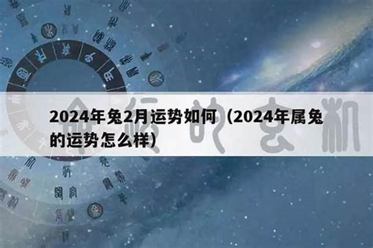 梦见别人家的孩子考试第一名什么意思