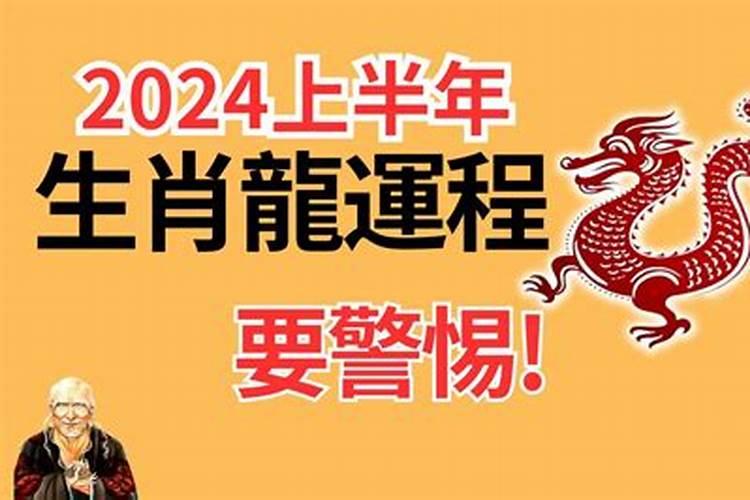 98属虎的2021年运势如何