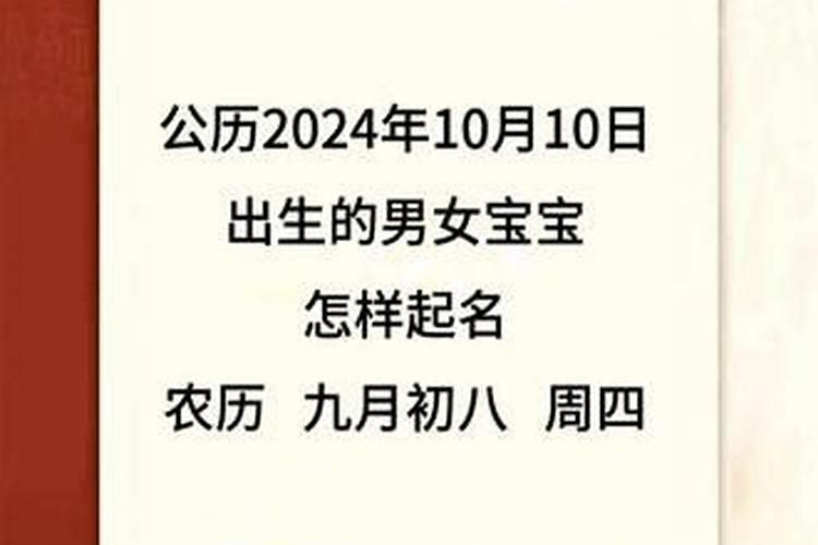 梦见别人的头摔流血了