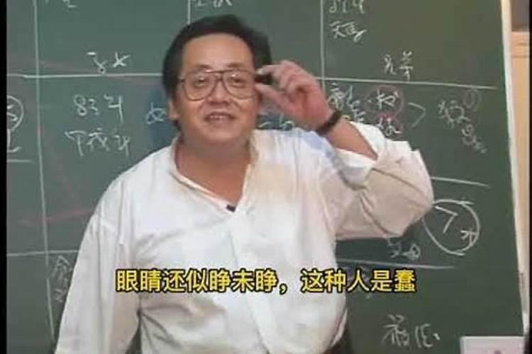 倪海厦的八字是什么流派