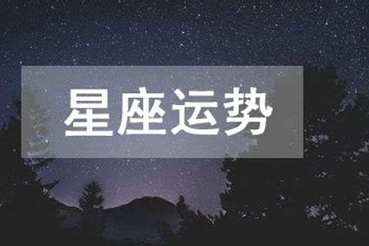 清水先生说八字