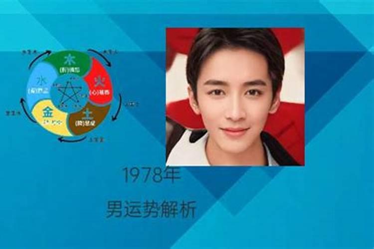 1957年出生的男人运势怎么样