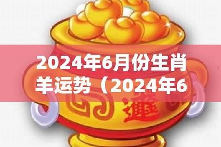 乙木女2024年流年运势