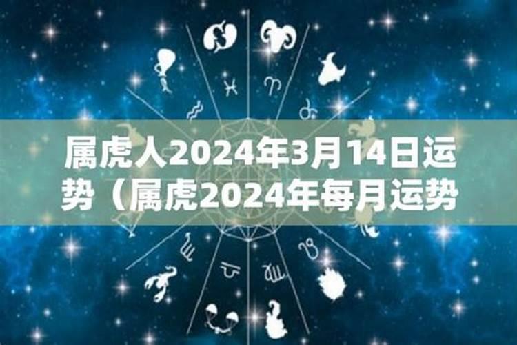 2020年腊月29是什么日子