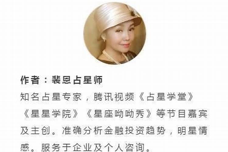 龙男虎女婚配好吗