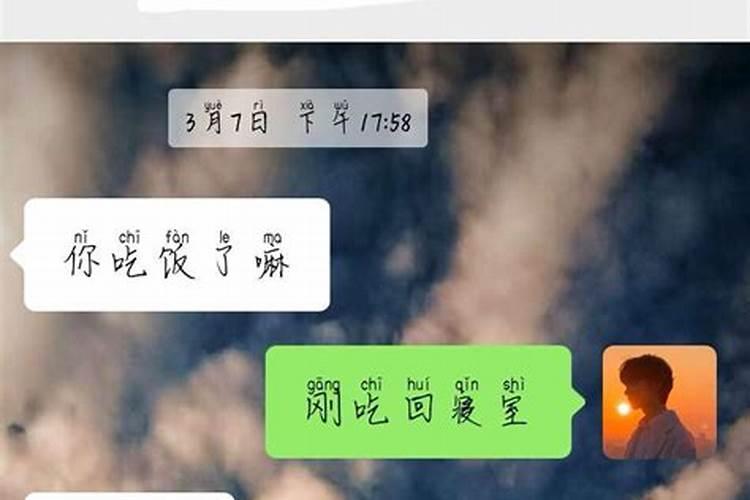 梦见女孩主动搭讪我什么意思啊