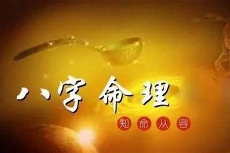 牛年犯太岁要注意什么问题