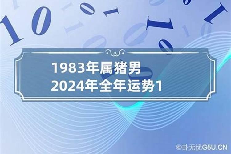 本命年梦见过年是什么意思啊